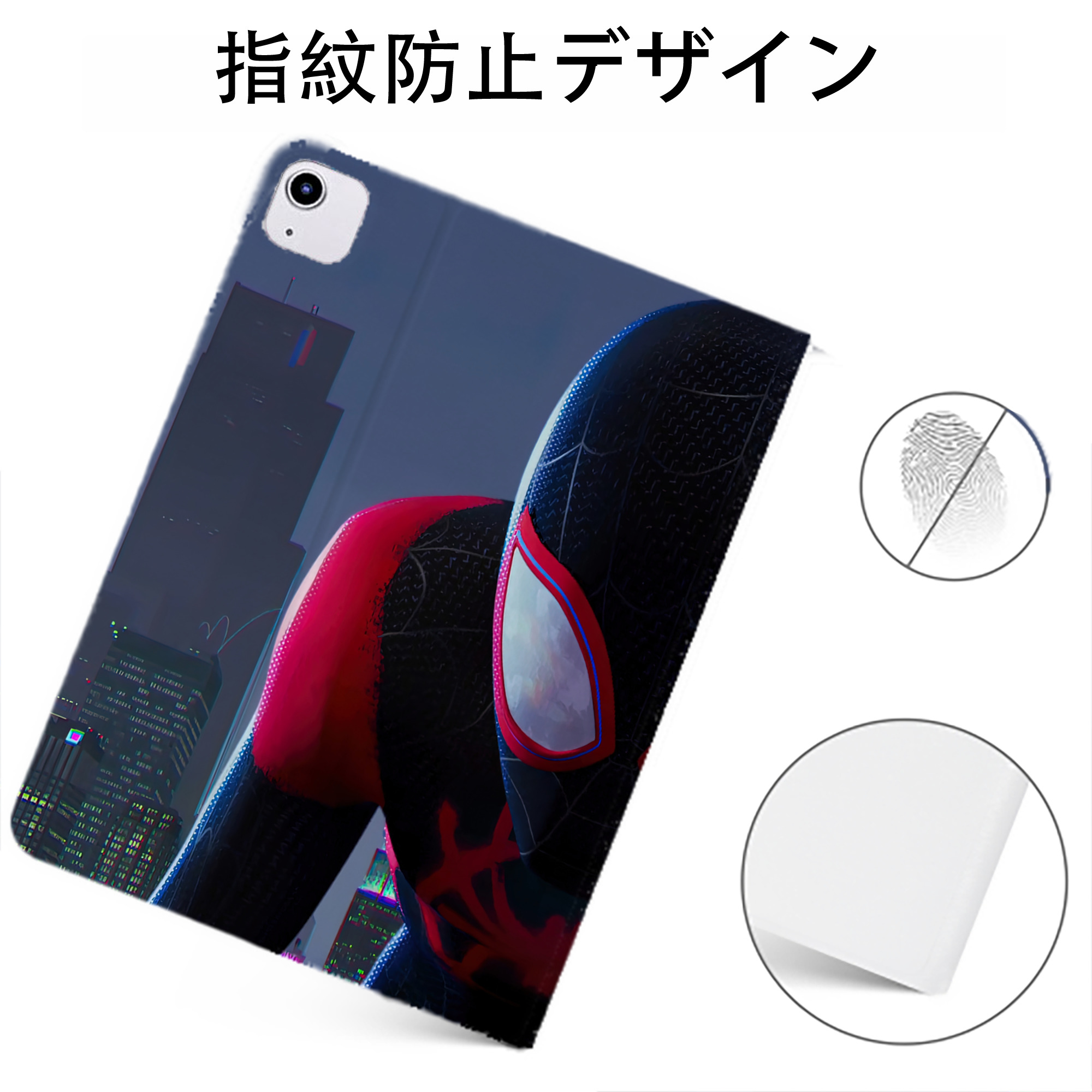 （画像用） Spider Man スパイダーマン IPadケース ペンホルダー付き ブックスタイルデザイン